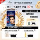 施华蔻（Schwarzkopf）男士染发霜2.0自然黑 染发膏染发剂男士专用盖白 轻松操作