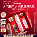 雅诗兰黛樱花水100ml精华液舒缓修护化妆品礼盒护肤品套装520送女朋友礼物