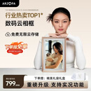 ARZOPA阿卓帕 D14英寸数码电子相框 智能云相框 电子相册照片视频触摸播放 可摆台/壁挂  节日礼物推荐