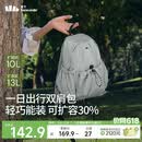 蕉下（beneunder）双肩包女包背包旅游轻便小型书包登山通勤户外送女生