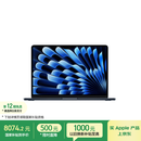 Apple/苹果AI/MacBook Air13英寸M5 (10+10核) 16G 1T午夜色笔记本电脑MDHF4CH/A