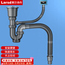 莱尔诗丹（Larsd）9126水槽单槽下水器 洗菜盆 洗碗盆下水管排水管 厨房配件套装