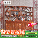 檀永林 红木家具非洲花梨（学名：刺猬紫檀)博古架实木书架多宝格阁书柜 博古架 定I金付清尾款发货