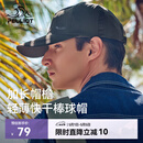 伯希和（Pelliot）户外防晒遮阳帽夏季登山帽透气棒球帽休闲鸭舌帽子165034018深灰