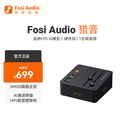 FOSI AUDIO猎音游戏声卡 AI电竞外置声卡 FPS听声辨位虚拟7.1声道 电脑笔记本台式机适用 C3游戏耳机电脑声卡