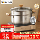 小熊（Bear）316L不锈钢汤锅+蒸屉 炖锅蒸锅24cm煮粥锅燃气灶通用CP-JG010-P03