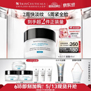 修丽可AGE面霜48ml 护肤品玻色因抗糖抗皱抗老紧致母亲节礼物送妈妈