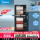 美的（Midea）家用台式小型消毒柜 高温立式二星级94L 大容量四层碗柜餐具碗筷烘干收纳柜【政府补贴】 100R05