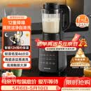 九阳（Joyoung）破壁机家用轻音全自动多功能降噪预约豆浆机榨汁辅食机1.75L五谷杂粮3-5人金榜 Y915s