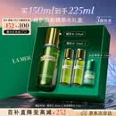 海蓝之谜（LA MER）修护焕新精萃水150ml精粹水精华液护肤品套装化妆品礼盒生日礼物