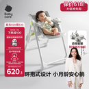 babycare宝宝餐椅6个月以上吃饭可折叠儿童座椅可移动婴儿成长椅 贝壳白