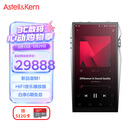 艾利和（Iriver）A&ultima SP4000 256G 旗舰HIFI音乐播放器 无损mp3 硬解DSD  银色