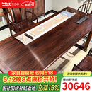 木中央 木中央 红木家具 印尼黑酸枝(学名:阔叶黄檀明式茶桌椅组合 实木功夫泡茶桌2.4实木茶台 单个茶桌（238*98*80cm）