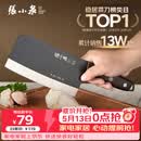 张小泉黑将不锈钢厨房家用菜刀刀具 切菜刀 斩切刀 【京东限定】