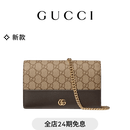 GUCCI古驰GG Marmont系列双色链带钱包[新款] 沙色和深棕色 均码