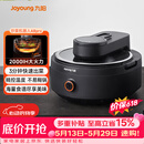 九阳（Joyoung）【价保618】智能炒菜机机器人家用多用途锅电炒锅IH电磁加热炒菜自动翻炒无油烟 CJ-A8pro