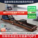 麦瑞克（MERACH）划船机家用自发电水阻磁控智能调节健身器材室内运动含可折叠 950 【全新升级2.0-秒折叠】自发电-HDMS超感强磁控