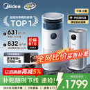 美的（Midea）【除甲醛花粉】R8空气净化器空调房加湿一体鼻炎家用甲醛数显除烟味异味过敏原吸猫毛空气净化机