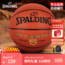 斯伯丁（SPALDING）篮球5号室内外耐磨兼用五号PU材质青少年儿童篮球77-476Y5