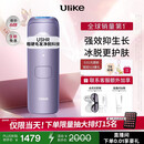 UlikeAir4蓝宝石冰点脱毛仪去小胡子刮毛刀剃毛器美容仪生日礼物母亲节礼物