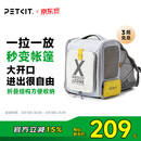小佩宠物背包灰色 透明透气外出用大号便携小型犬双肩猫包