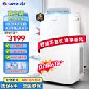 格力（GREE）移动空调冷暖一体机2匹家用客厅出租屋厨房空调强劲制热小型无外机免安装立式空调KYR-40/NARA1B