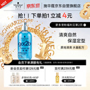 施华蔻（Schwarzkopf）got2b冰峰清爽定型啫喱250ml男士啫喱膏油头保湿啫喱(新老包装)