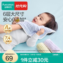 全棉时代 口水巾手帕婴儿纯棉水洗纱布宝宝擦脸巾方巾25*25cm 6条/盒 【手帕 6条装】抗菌-黄蓝紫 | 30×30cm