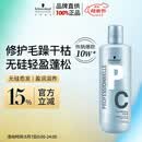 施华蔻专业专属修护亮泽护发素1L滋润柔顺蓬松头发无硅油烫发洗护蛋白润头发