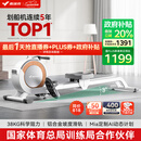 麦瑞克（MERACH）划船机家用智能调阻磁控健身器材室内有氧无氧运动Q1 MRSRM53163W