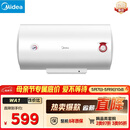 美的（Midea）【整机8年质保】60升电热水器2100W节能省电速热出租屋双重杀菌加长防电墙F60-21WA1
