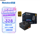 航嘉（Huntkey）WD650K全模组 金牌650W电脑电源（80PLUS金牌/单路50A/全电压/LLC+SR+DC-DC/智能温控）