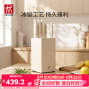 双立人（ZWILLING）银点刀具套装厨房刀具全套砍骨刀水果刀削皮刀菜刀家用厨具白色6件套
