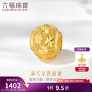 六福珠宝520礼物 足金满天星黄金转运珠路路通串珠 计价 约0.98克