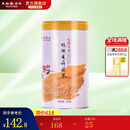 天福茗茶茉莉花茶 有情绣球茉莉花茶鲜香浓郁200g罐装优雅造型