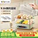 小熊（Bear）煮蛋器 蒸蛋器 智能电蒸锅小型2-3人用自动断电 家用多功能早餐机煮鸡蛋神器ZDQ-B06N3 