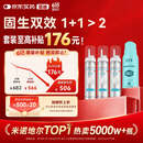 【固生双效发量套装】蔓迪生发泡沫60g*3瓶+蔓迪防脱固发洗发水200g（第二代米诺地尔+乌诺地尔 双效固生）