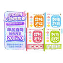 数独阶梯入门训练小学7-10岁（全4册）童书儿童数独游戏数学思维训练书四六九宫格逻辑思维训练[3-12岁]  