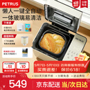 柏翠（petrus）双管面包机家用全自动多功能和面冰淇淋 PE8855pro 烤面包机2026新款 Pro米白色