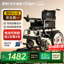 迪护电动轮椅车老人全自动轻便可折叠旅行专用智能超轻便携式家用代步