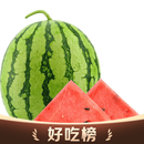 【四星推荐】正宗北京庞各庄头茬小西瓜1.5kg