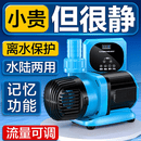 创宁变频潜水泵 CN-9500-25W 10档流量调节 鱼缸假山喷泉池循环抽水