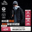 伯希和（Pelliot）轻薄排骨羽绒服男防风外套800蓬鹅绒保暖女冲锋衣内胆11340821黑L