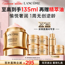 兰蔻菁纯面霜60ml轻盈版玻色因抗皱紧致化妆礼盒生日520送女朋友礼物