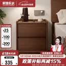 家逸实木床头柜卧室轻奢高级感简约小户型收纳边柜子置物架2026全新款