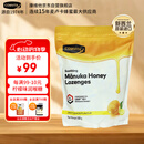 康维他（Comvita）麦卢卡蜂蜜糖500g 清嗓润喉糖 新西兰进口办公室休闲糖果送礼礼品
