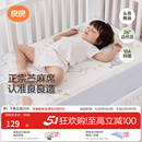 良良（liangliang）婴儿凉席苎麻a类母婴级可机洗新生儿宝宝幼儿园凉席专用午睡床垫 【持久凉】天丝苎麻-奇幻之旅 140*70cm