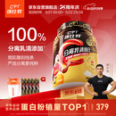 康比特分离乳清蛋白粉增肌高蛋白低脂健身人士蛋白质粉750g榛果冰咖啡味