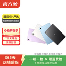 苹果Apple华为联想三星小米荣耀OPPO vivo 二手平板电脑 型号参考质检报告 苹果