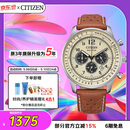 西铁城（CITIZEN）手表男日韩表FF系列光动能三眼盘皮带商务礼物CA4500-16X
